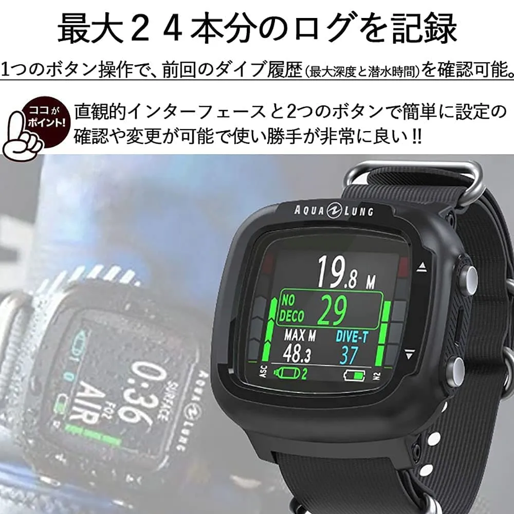AQUALUNG i330R Dive Computer
