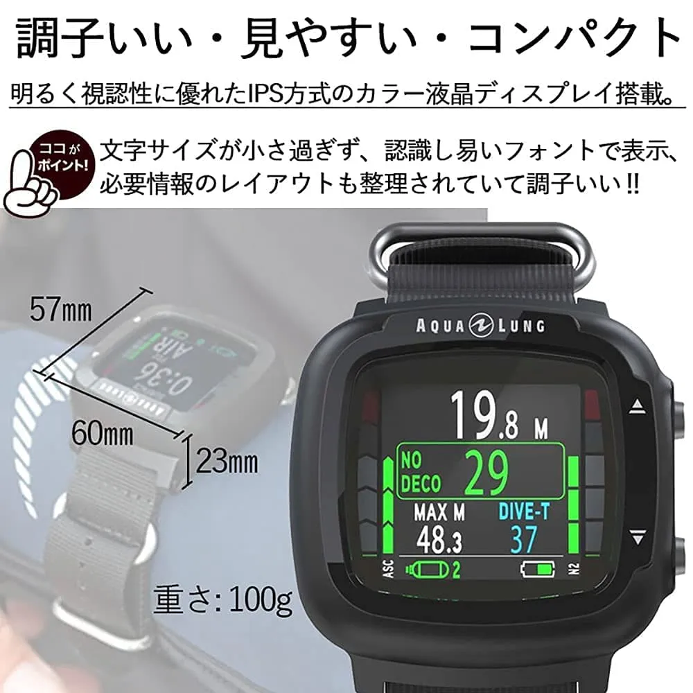 AQUALUNG i330R Dive Computer