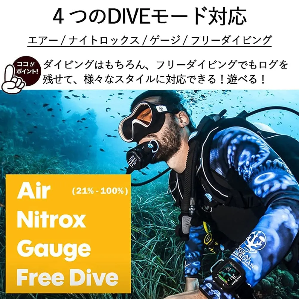 AQUALUNG i330R Dive Computer