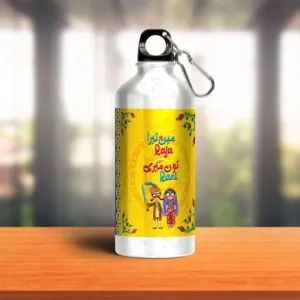 Raja Rani Water Bottle