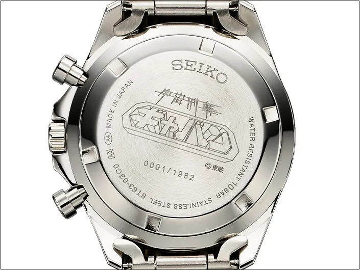 Seiko X SPACE-SHERIFF Gavan 40th Anniversary Collaboration Limited Edition Quartz Chronograph - PREORDER