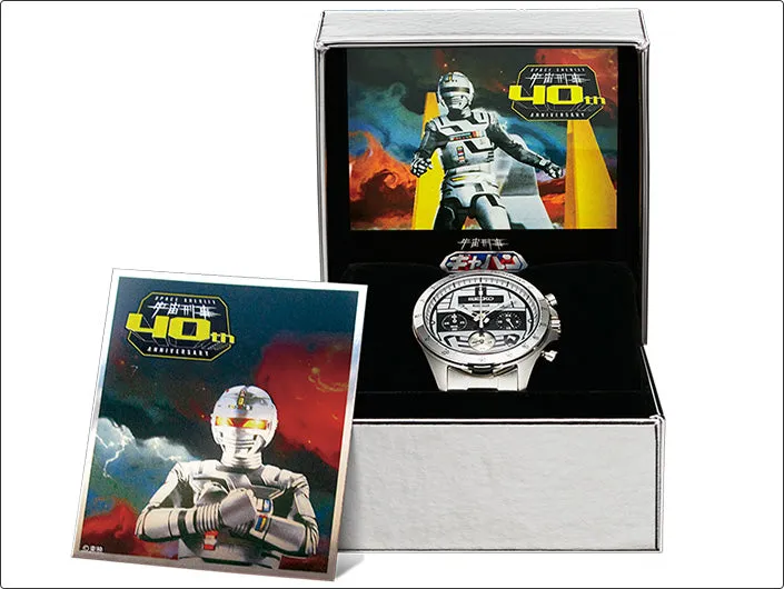 Seiko X SPACE-SHERIFF Gavan 40th Anniversary Collaboration Limited Edition Quartz Chronograph - PREORDER
